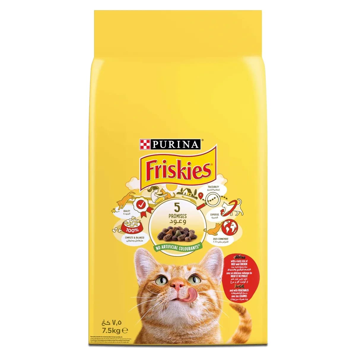 Purina Friskies with Beef Chicken and Vegetables cat Dry food 1.7Kg