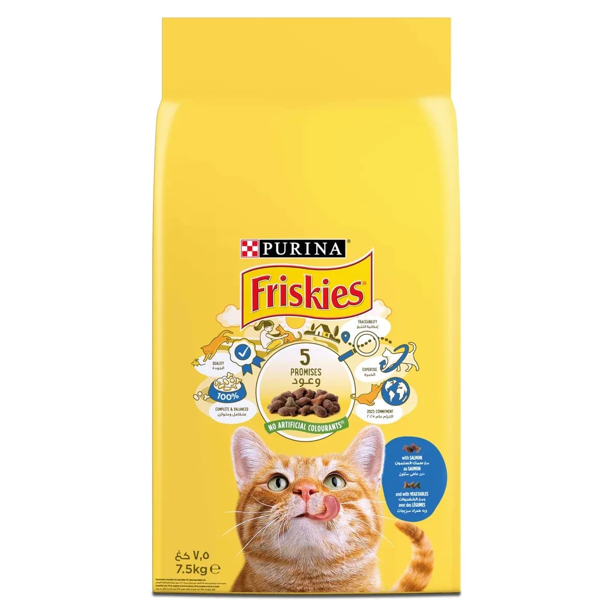 Purina Friskies Adult Cat Food with Salmon andVegetables 7.5Kg