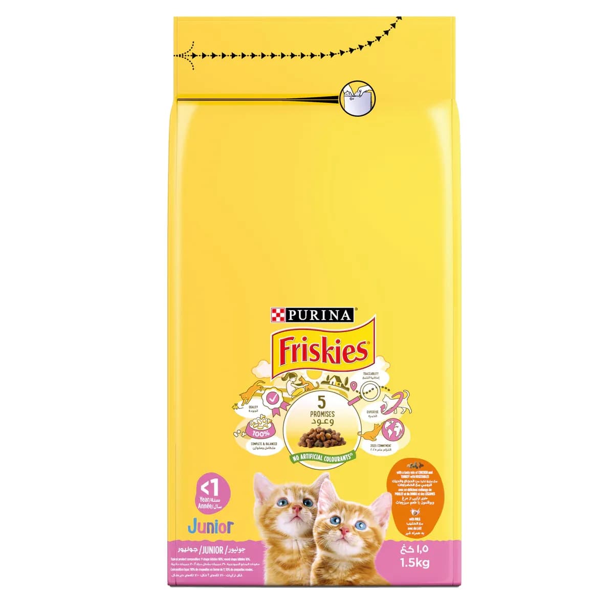 Purina Friskies Junior with Chicken Milk and Vegetables Dry Cat Food 1.5kg